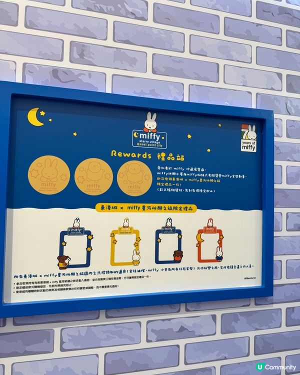 Miffy 陪你過聖誕😌