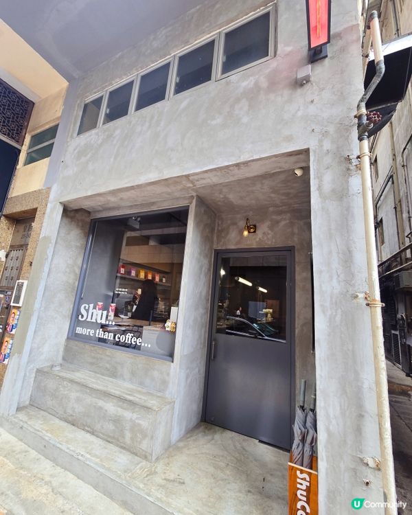 西營盤「噓」下午茶☕️！正到爆！😋