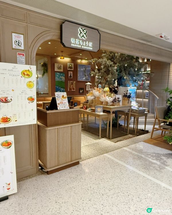 走入時光隧道🕰️！日式洋風喫茶☕️！