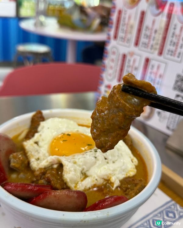 慶坊 懷舊風 驚喜~｢調茶•絲｣