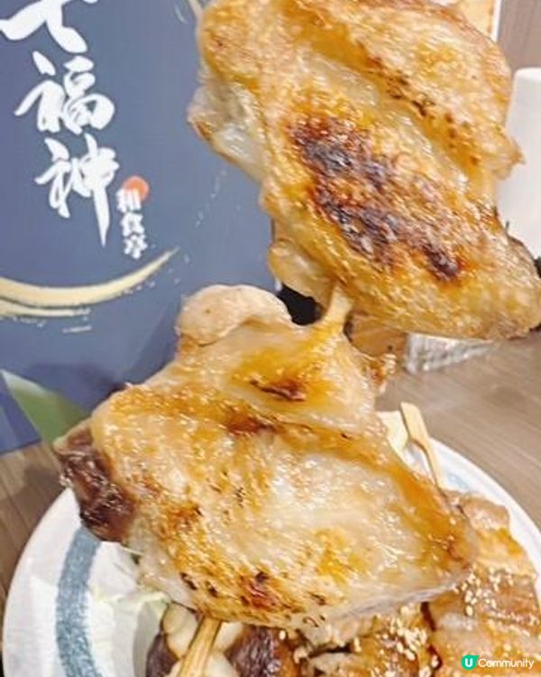 與神約會@七福神和食亭