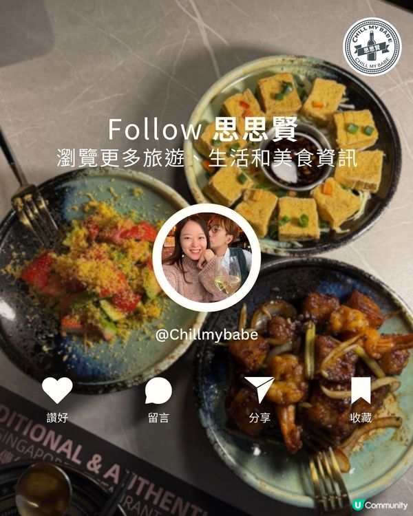 海南雞控必睇！銅鑼灣正宗海南雞🤤🐔