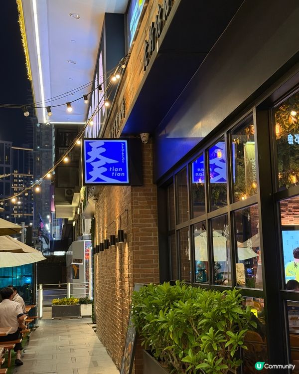 海南雞控必睇！銅鑼灣正宗海南雞🤤🐔