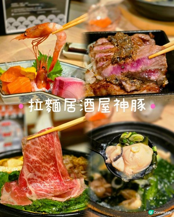 🐮抵食和牛盛宴二人前