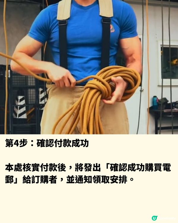 齊撐香港消防員！消防處2026月曆義賣中！收益全數捐2慈善機構！附購買流程