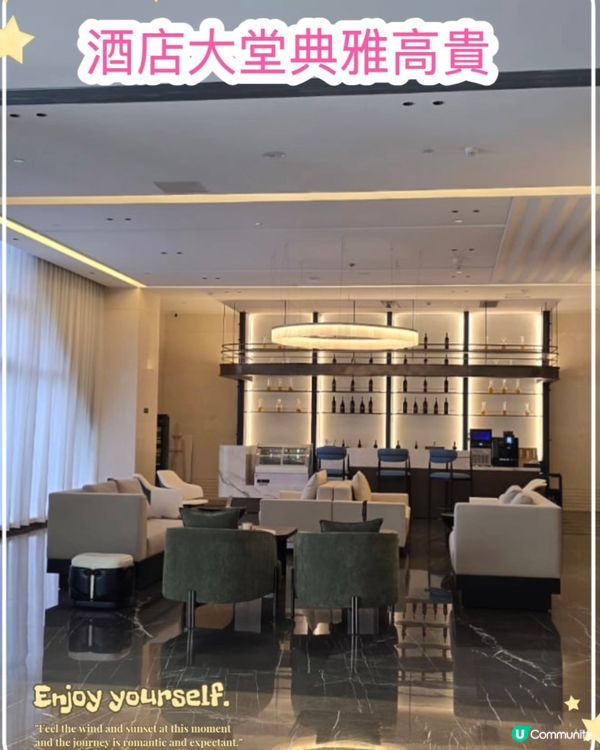 珠海Chill遊記！望海樓酒店🤩！