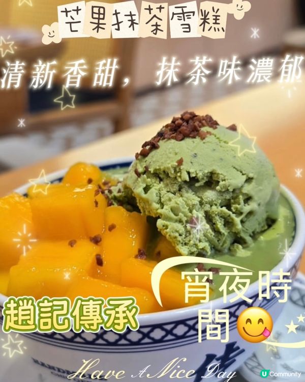 珠海Chill遊記！望海樓酒店🤩！