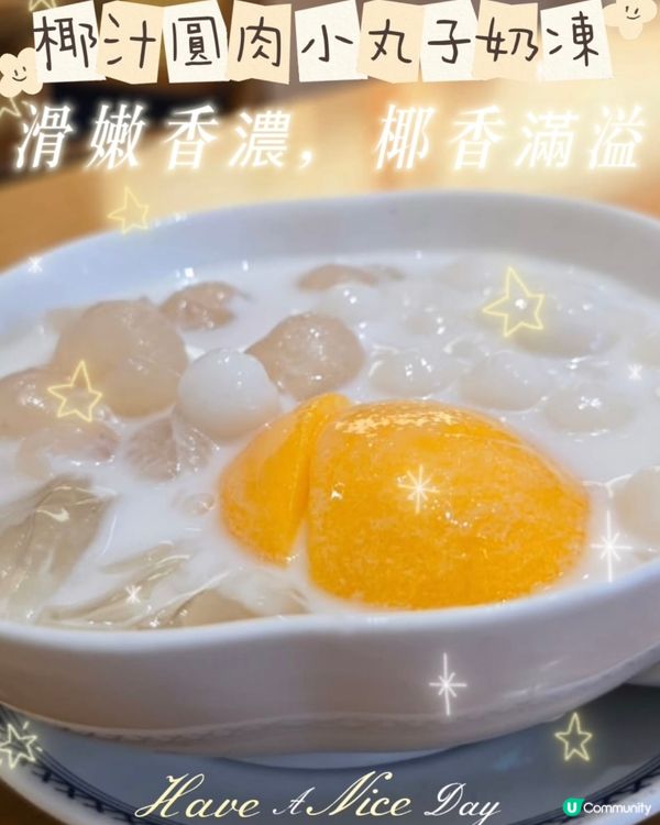 珠海Chill遊記！望海樓酒店🤩！