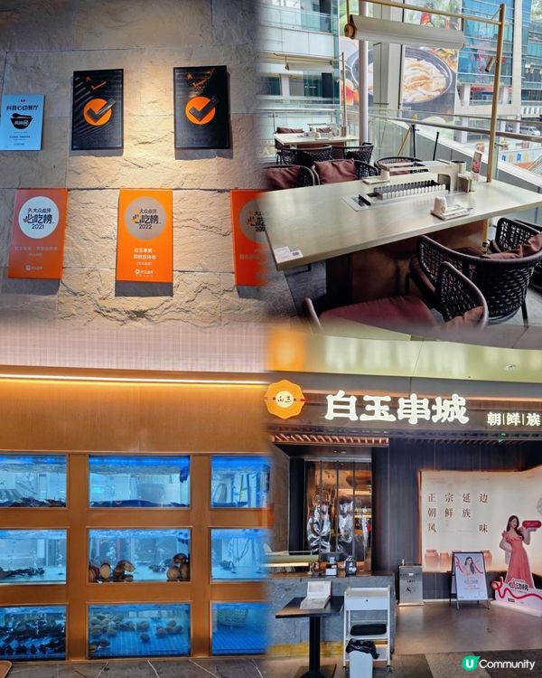 📍深圳必吃｜深圳烤串界天花板！白玉·朝鲜族烤串🍖