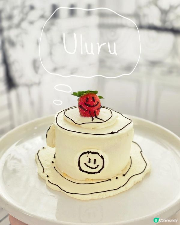 Uluru香港情懷之夜🌙