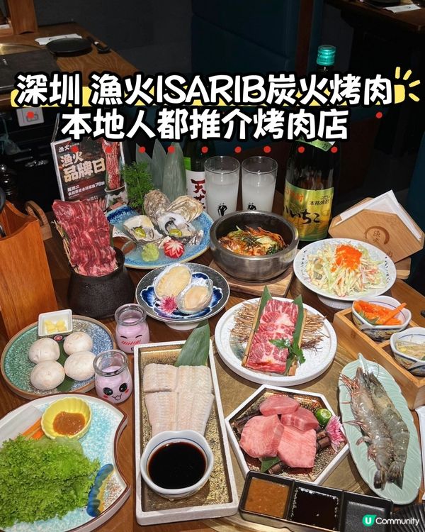 南山烤肉🔥！港人免費送黑虎蝦！😋