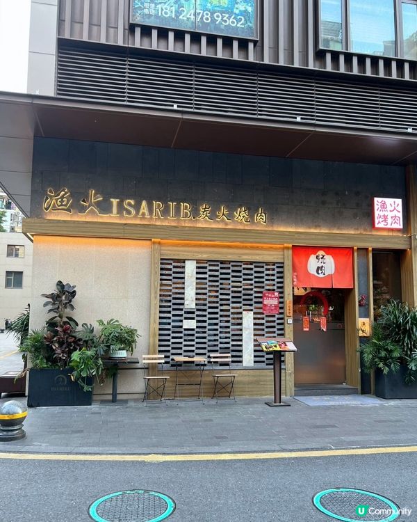 南山烤肉🔥！港人免費送黑虎蝦！😋