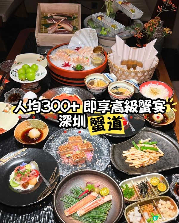 蟹道蟹宴開箱！🦀 鮮甜爆燈！😋