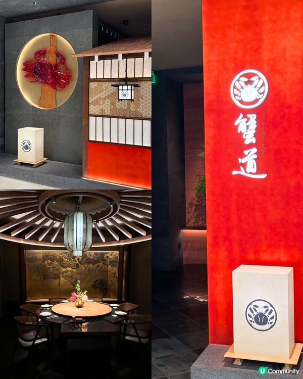 蟹道蟹宴開箱！🦀 鮮甜爆燈！😋