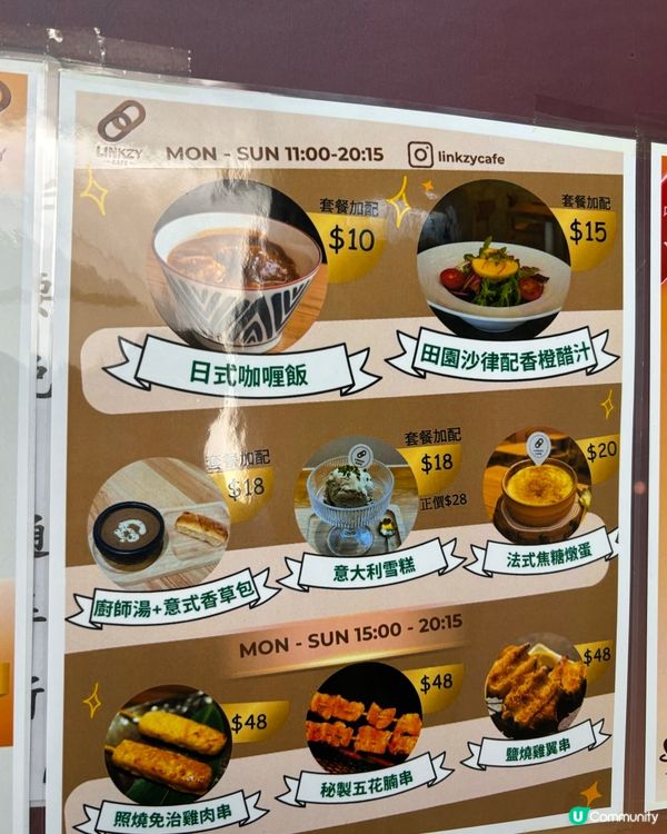 上環隱世高質西餐樓上Cafe🤤