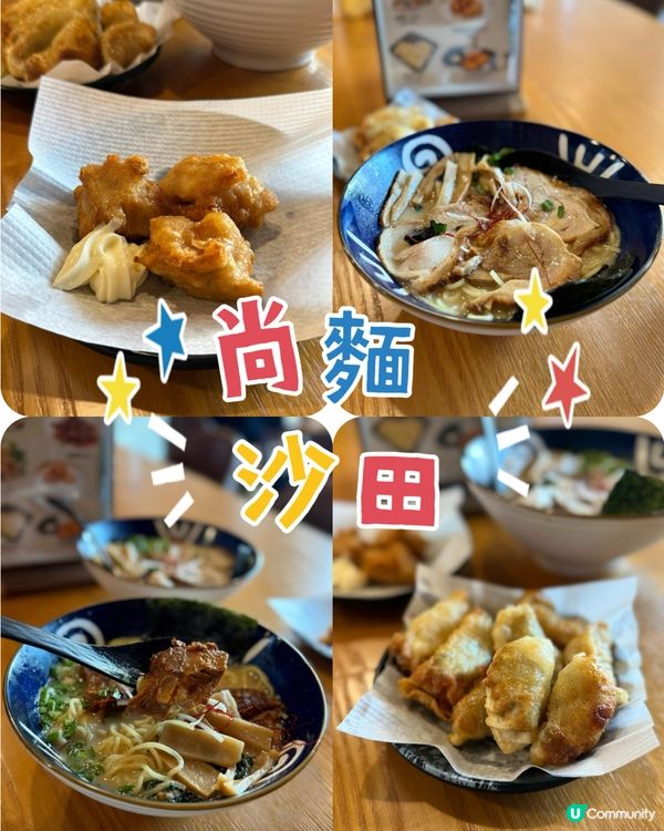 石門 $5x午餐好食