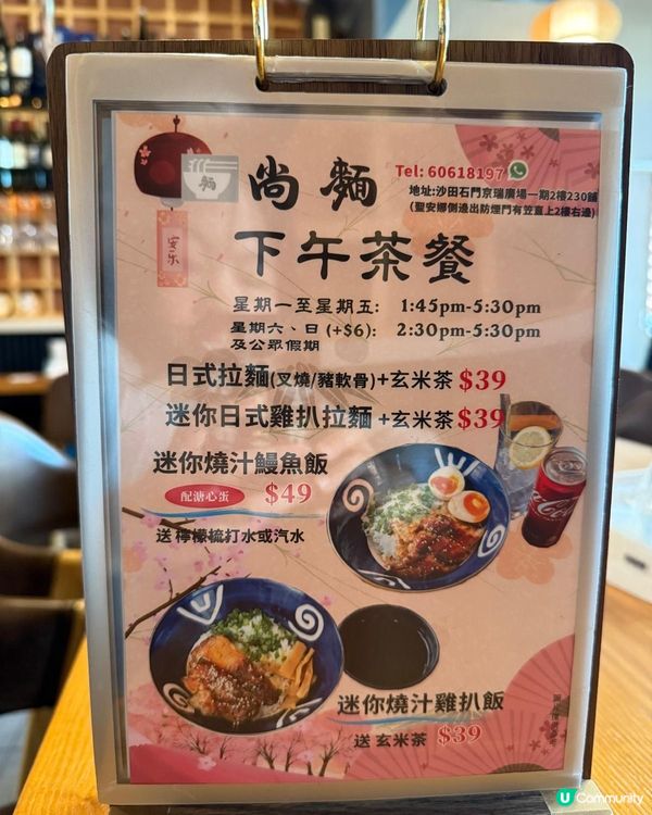 石門 $5x午餐好食