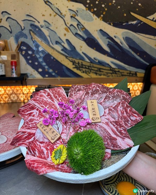 🎀太子｡入口即溶日本澳洲和牛🐮🥩🎀