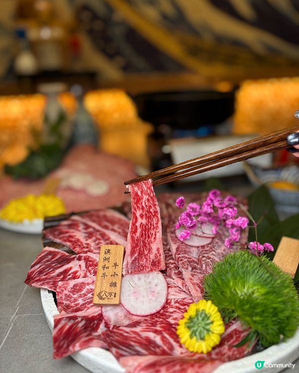 🎀太子｡入口即溶日本澳洲和牛🐮🥩🎀