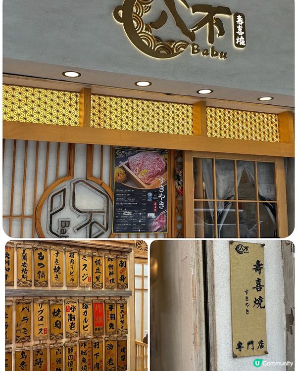 🎀太子｡入口即溶日本澳洲和牛🐮🥩🎀