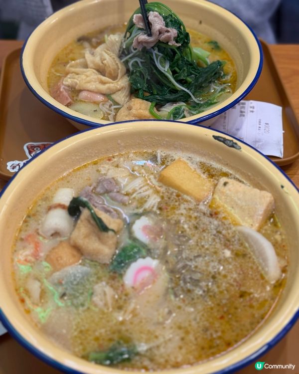 第一次食麻辣燙😋藤椒湯底世一