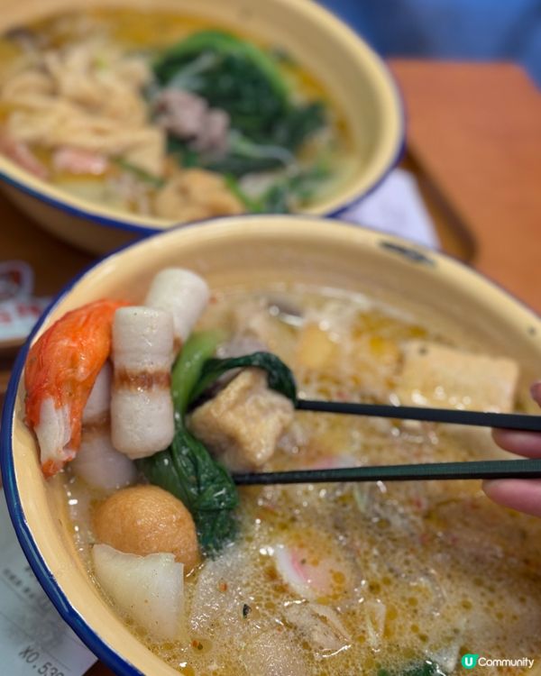 第一次食麻辣燙😋藤椒湯底世一