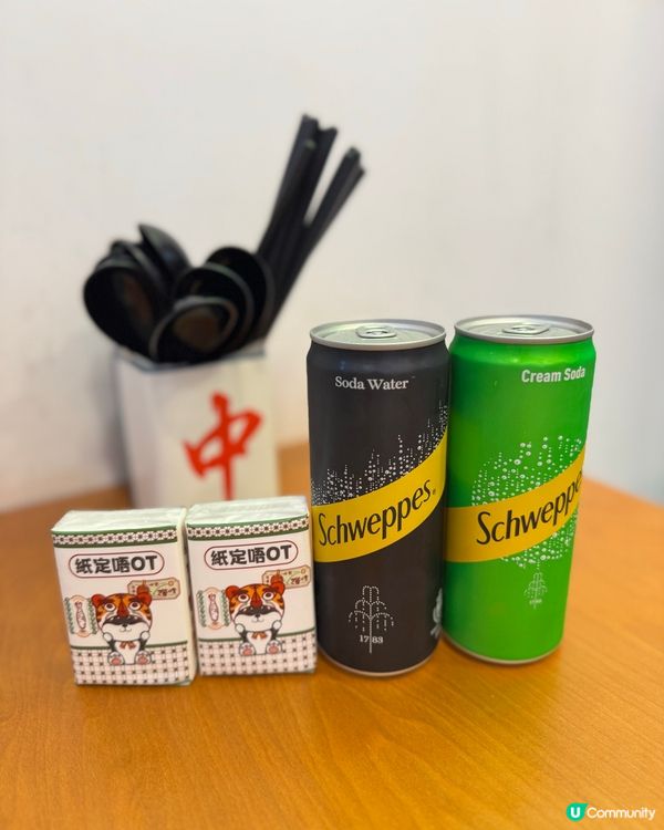 第一次食麻辣燙😋藤椒湯底世一