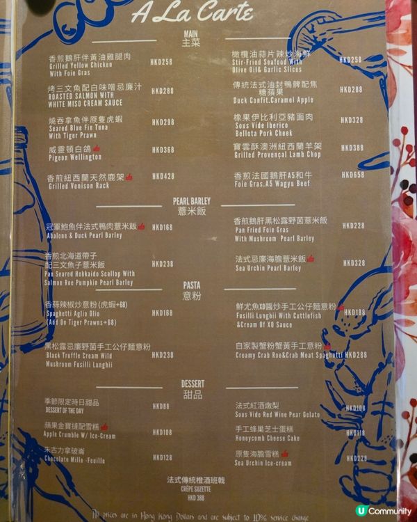 fine dinner 好去處鹿肉晚餐