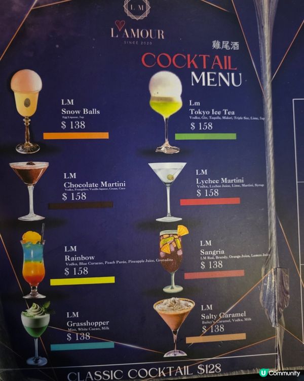 fine dinner 好去處鹿肉晚餐