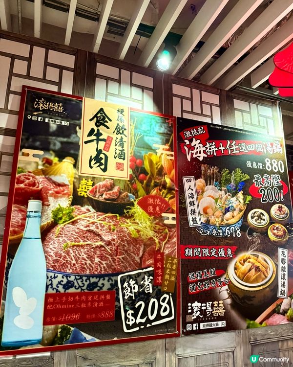 北角精緻宮廷風火鍋 配料新鮮高質