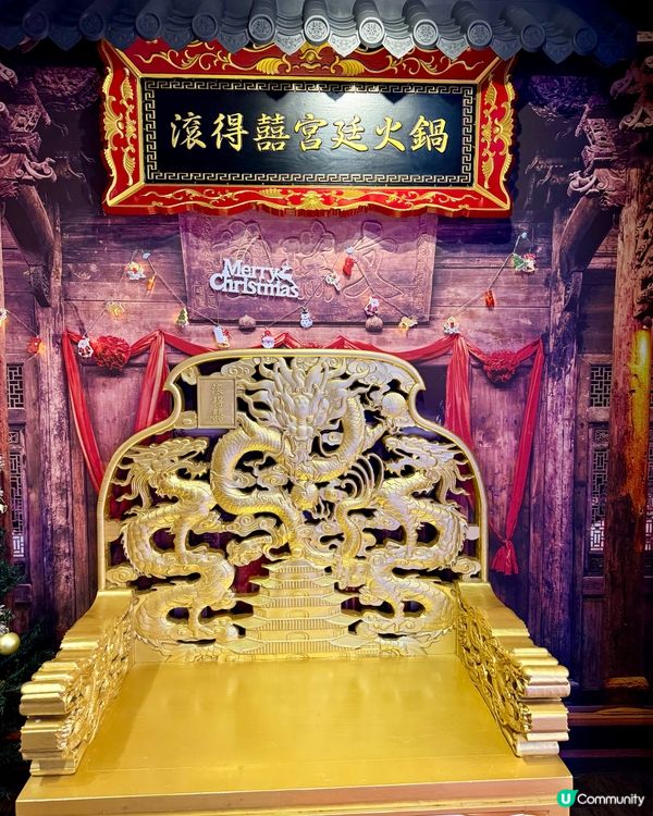 北角精緻宮廷風火鍋 配料新鮮高質