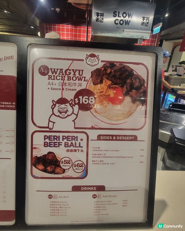 銅鑼灣牛丼🤤！慢煮熟成牛🐂超正！ 