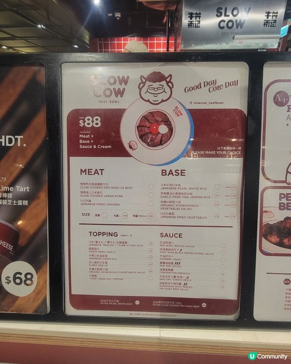 銅鑼灣牛丼🤤！慢煮熟成牛🐂超正！ 