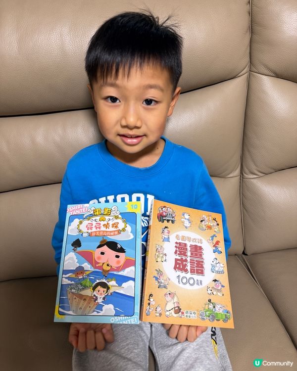 讓閱讀,成為孩子心中的光 