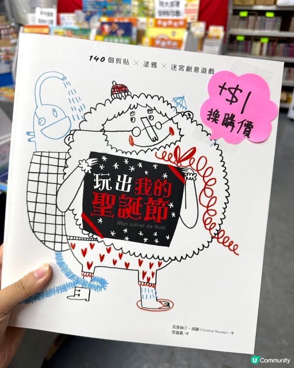 讓閱讀,成為孩子心中的光 