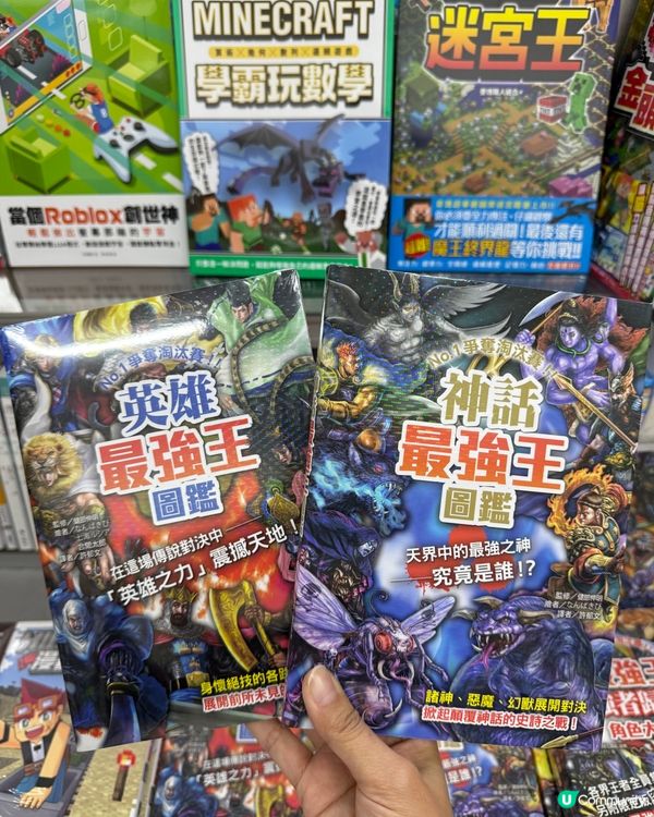 讓閱讀,成為孩子心中的光 