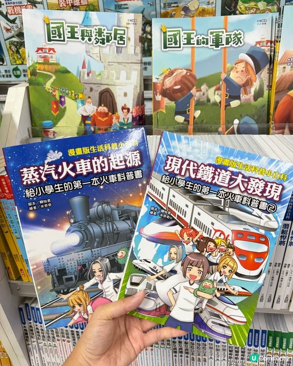 讓閱讀,成為孩子心中的光 