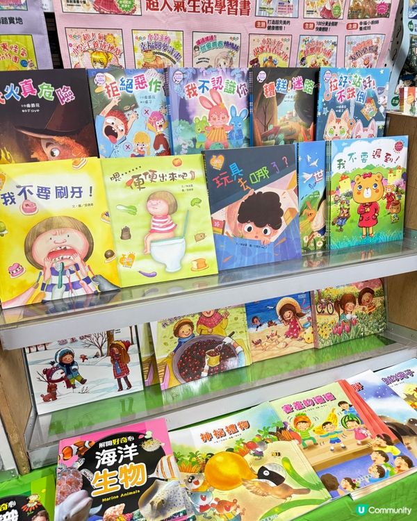 讓閱讀,成為孩子心中的光 