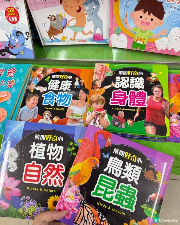 讓閱讀,成為孩子心中的光 