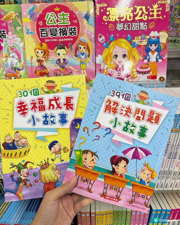 讓閱讀,成為孩子心中的光 