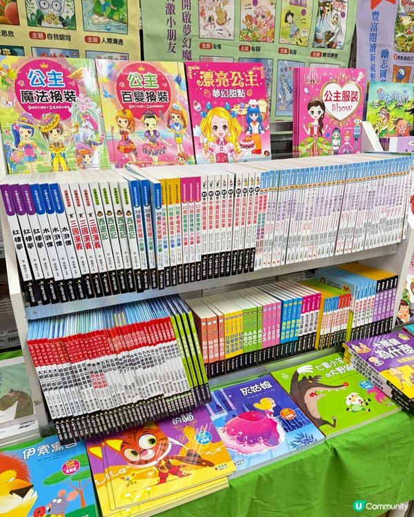 讓閱讀,成為孩子心中的光 