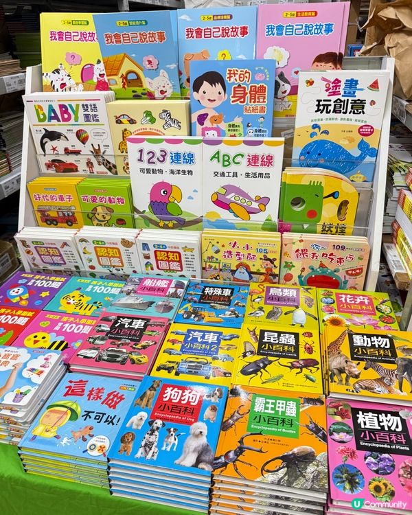 讓閱讀,成為孩子心中的光 