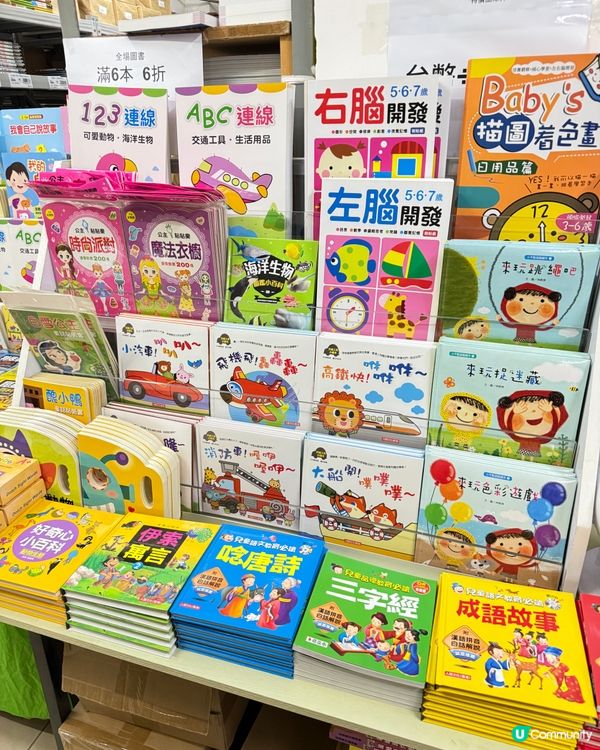 讓閱讀,成為孩子心中的光 