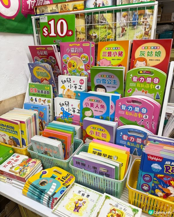 讓閱讀,成為孩子心中的光 