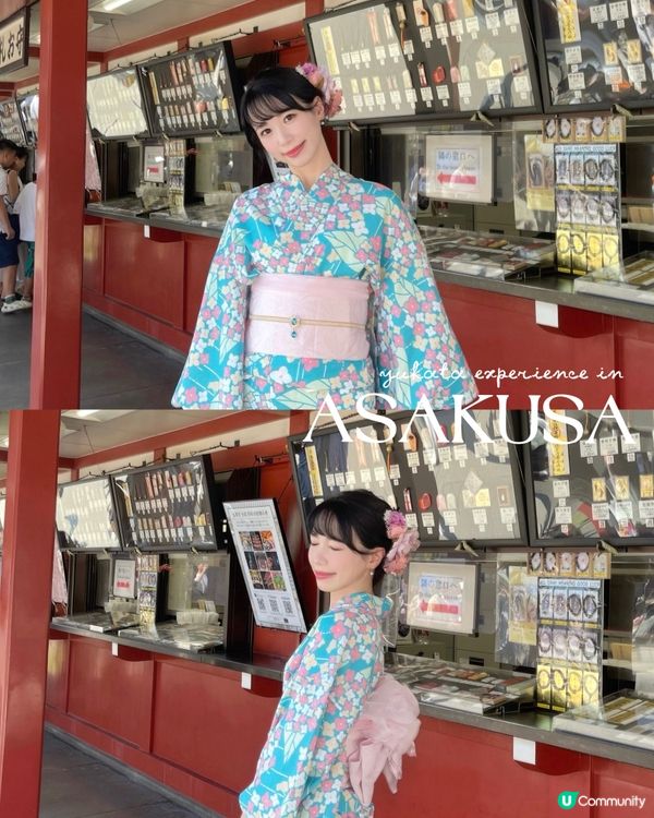 🇯🇵東京淺草浴衣體驗分享👘