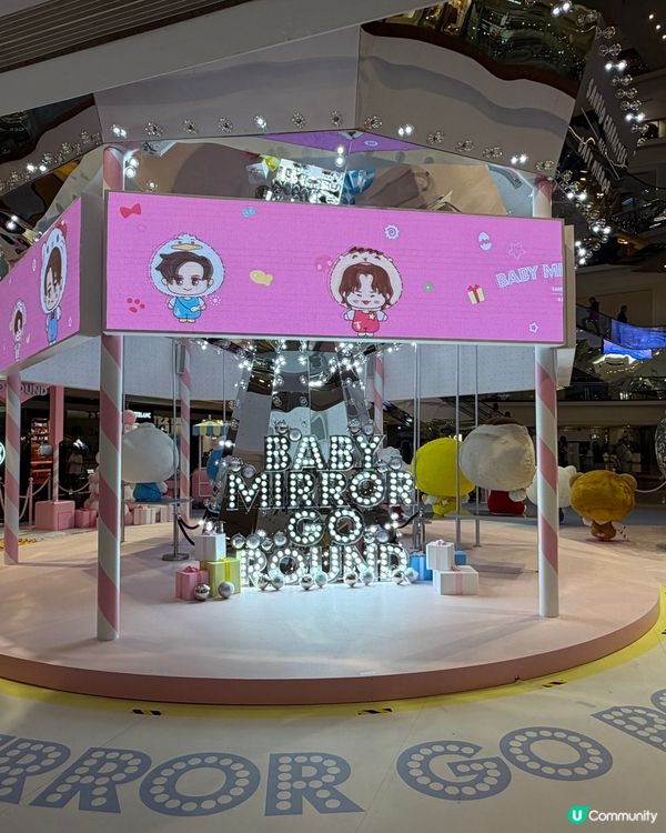 Mirror 陪大家過聖誕