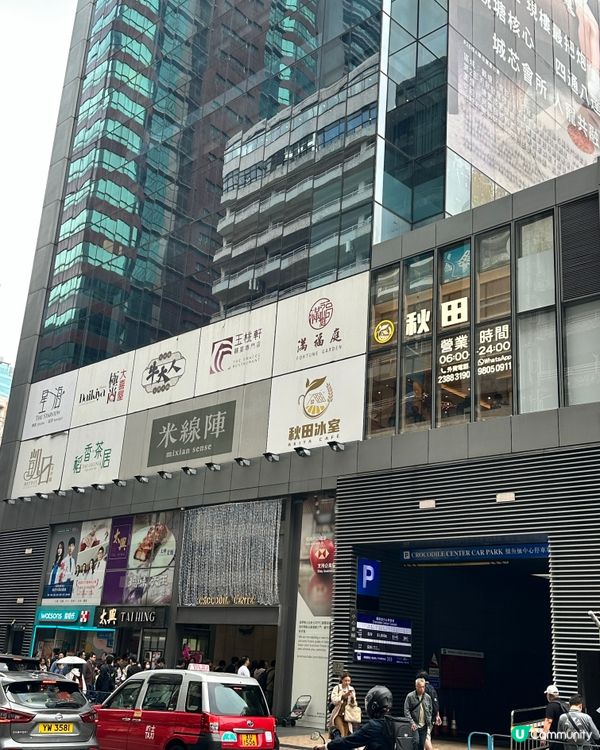 $10掃街燒賣+$74笑哈哈米粉觀塘美食