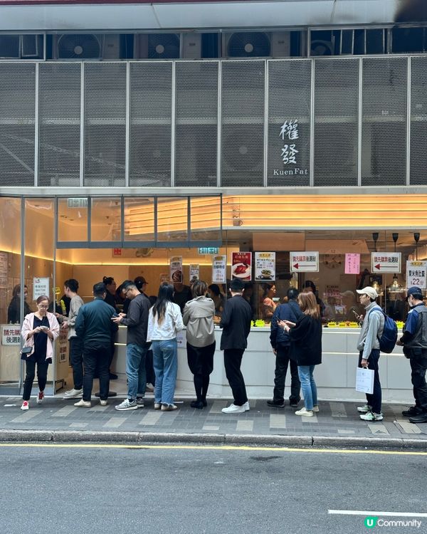 $10掃街燒賣+$74笑哈哈米粉觀塘美食