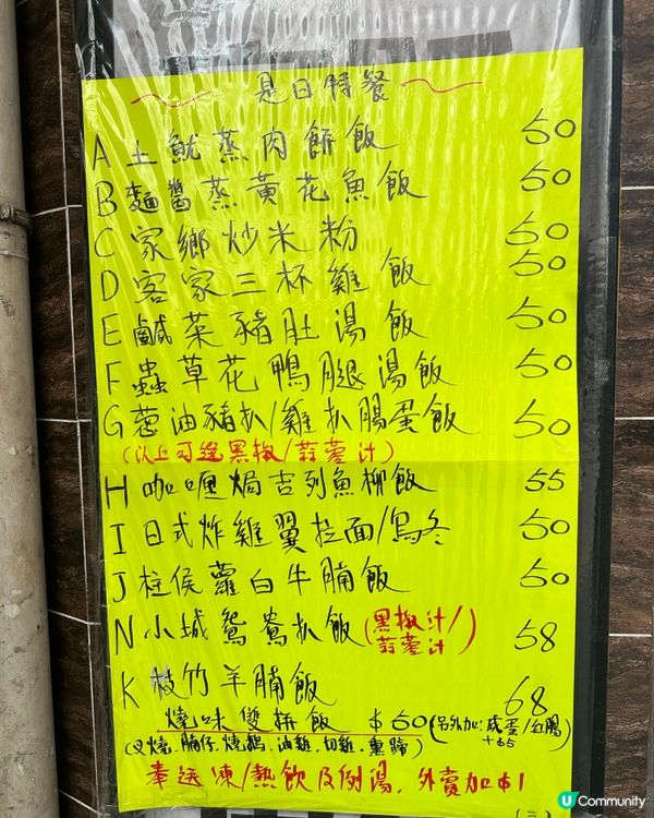 $10掃街燒賣+$74笑哈哈米粉觀塘美食