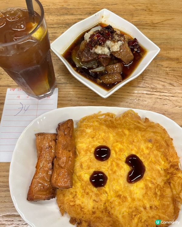 $10掃街燒賣+$74笑哈哈米粉觀塘美食